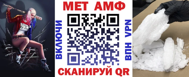 Купить  Конаково  АМФЕТАМИН 97% 