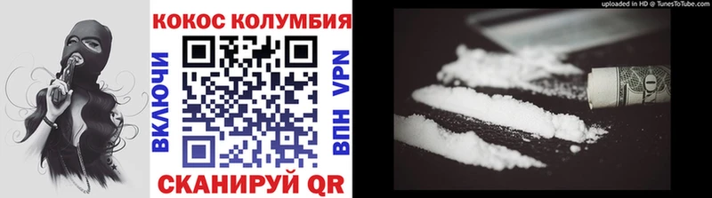 КОКАИН 99%  Купить закладки  Конаково 