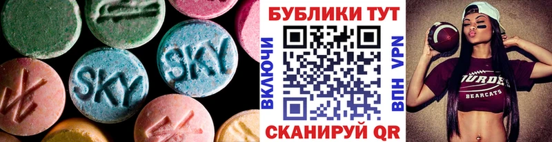 Ecstasy ешки  Купить где  Конаково 