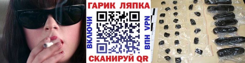 Купить закладки  Конаково  ГАШ хэш 