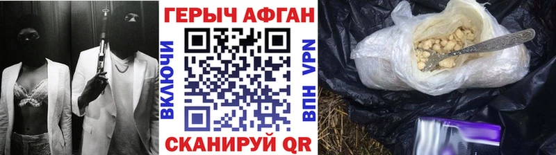 Героин белый  Купить закладки  Конаково 