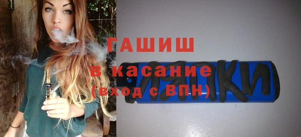 бутират Дмитров