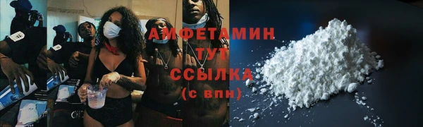 бутират Дмитров