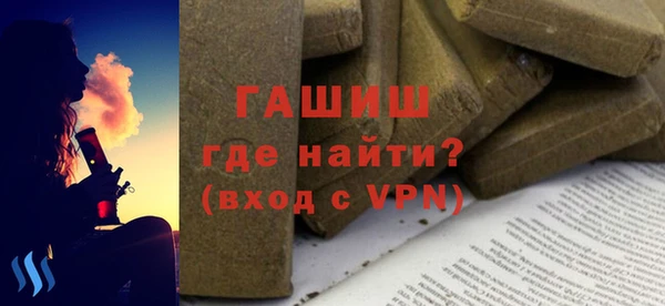 бутират Дмитров