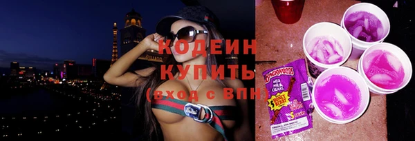 бутират Дмитров