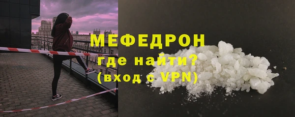 бутират Дмитров