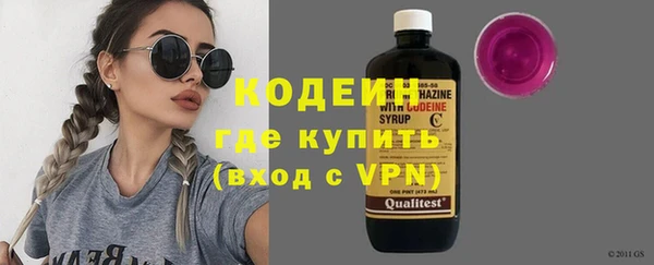 бутират Дмитров