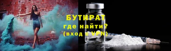 прущие грибы Гусь-Хрустальный