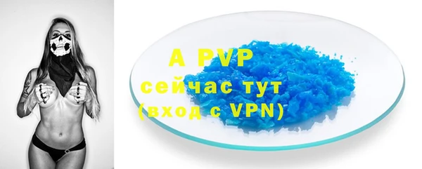 бутират Дмитров