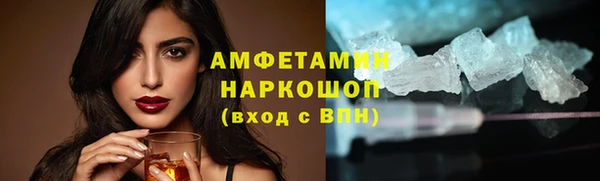 бутират Дмитров