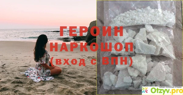 mdpv Гусев