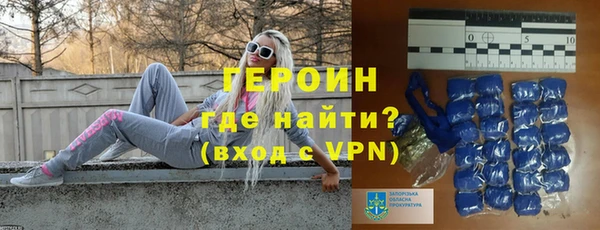 бутират Дмитров