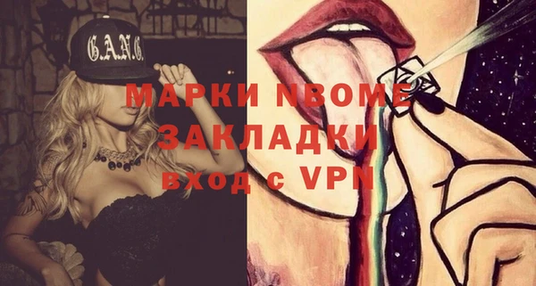 mdpv Гусев