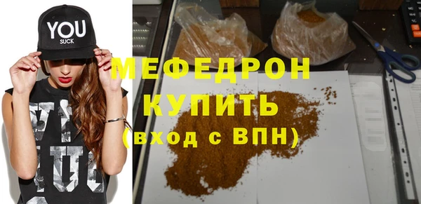 бутират Дмитров