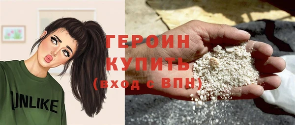прущие грибы Гусь-Хрустальный