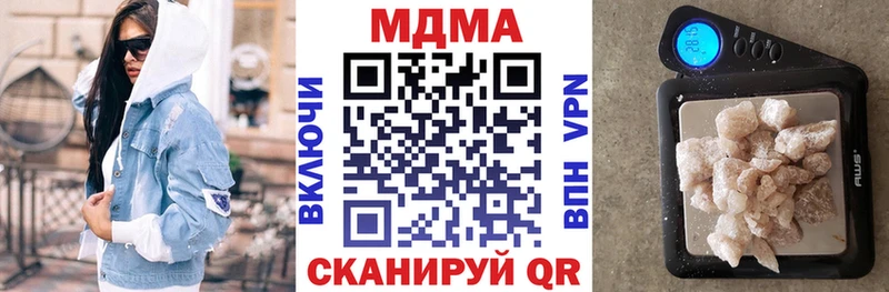 МДМА молли  Купить закладки  Конаково 
