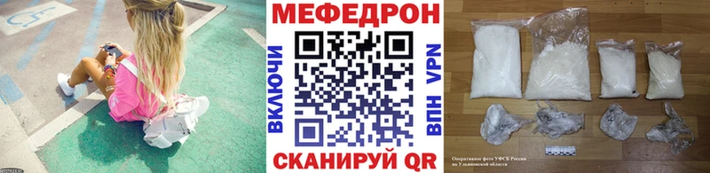 Меф VHQ  Купить закладки  Конаково 