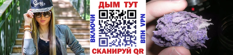 Купить  Конаково  Марихуана White Widow 
